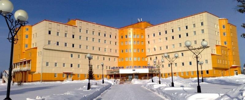 Центральная больница в Нягани